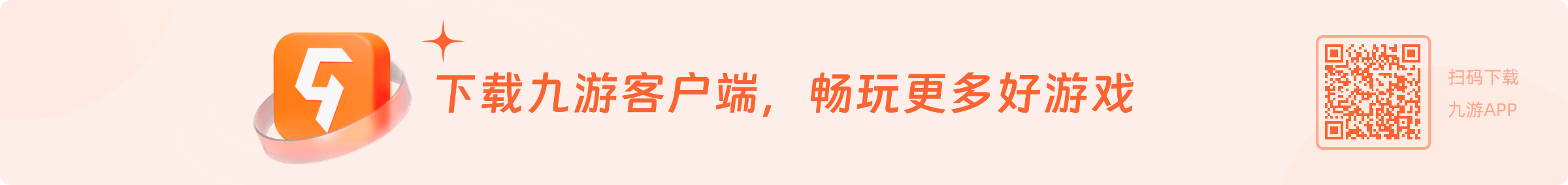 ，